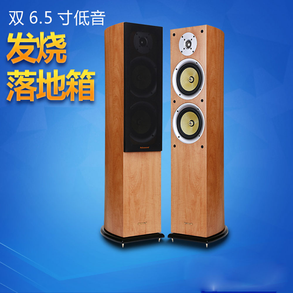 5Cgo 7334896876 Nobsound VF701 落地式音箱 HI-FI 落地音箱發燒落地箱前置音箱音響 PY99900