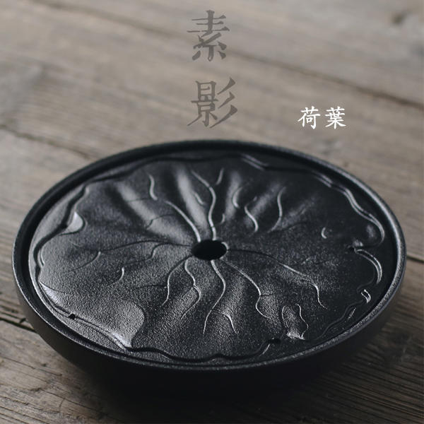 5Cgo 530428968401 祥雲黑陶茶海茶壺茶杯茶盤禅風黑日式粗陶圓形茶海陶瓷茶道儲水乾泡台 HJT99000