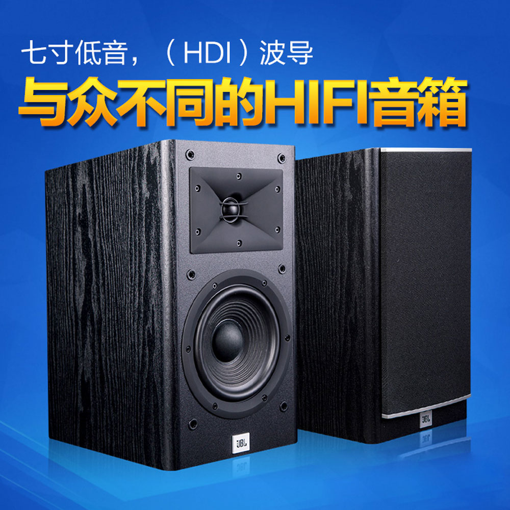 5Cgo 44587902315 美國 jbl Arena 130 HI-FI 發燒書架音箱監聽音響前置音箱音響 PY99510