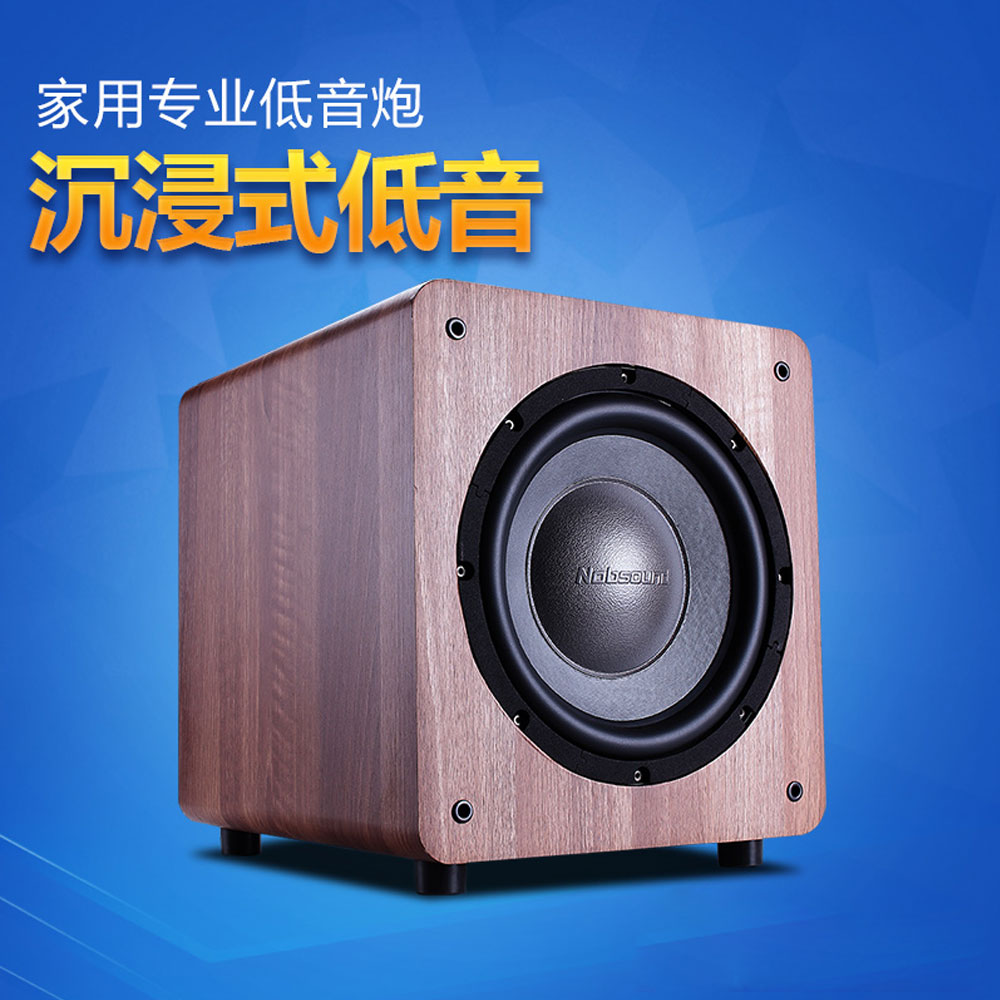 5Cgo 544817096567 Nobsound SW-210 5.1 家庭劇院家庭音響有源低音炮10寸音箱升級款 PY81600