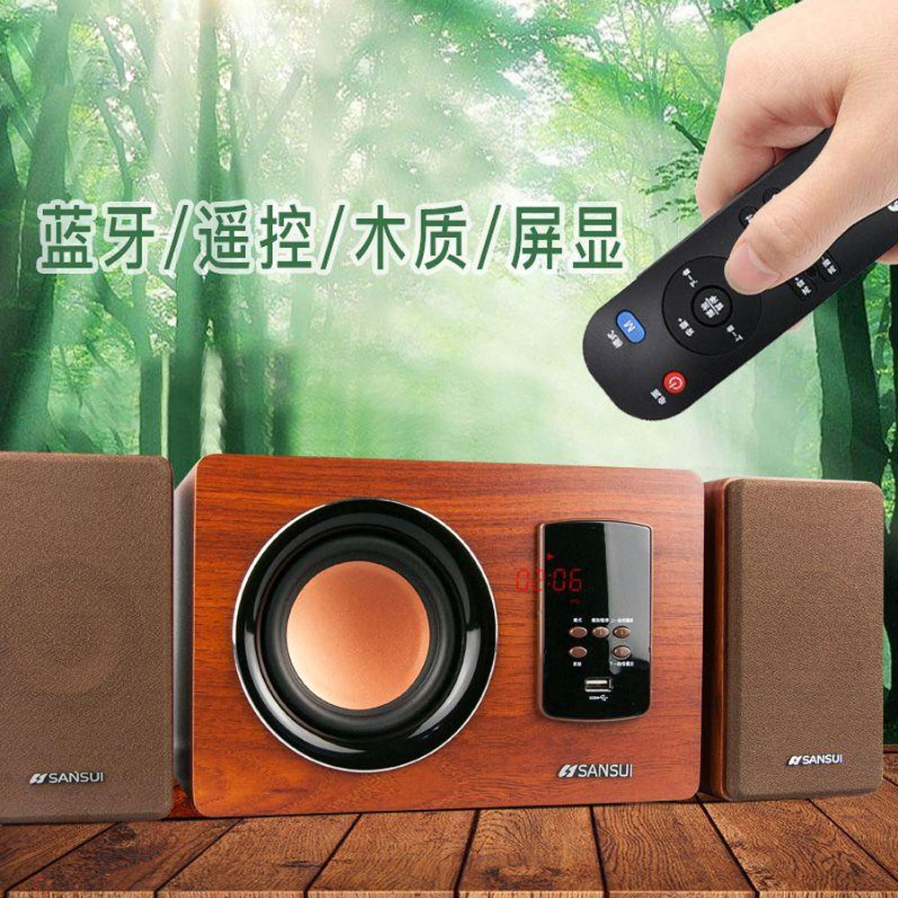 5Cgo 533961166798 Sansui GS-6000(20B) 藍牙臺式電腦電視手機音響插卡音箱重低音炮音響  PY83200