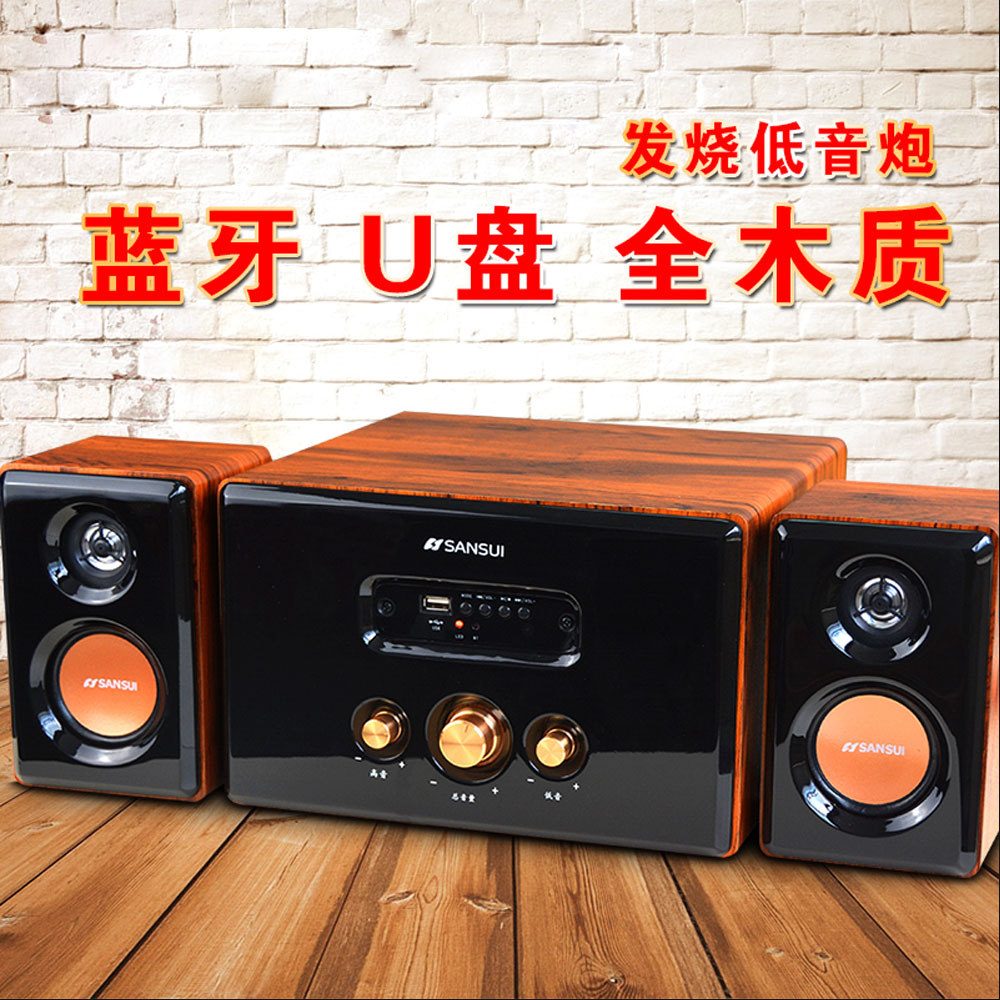 5Cgo 544605584628 Sansui GS-6000(62D) 藍牙收音臺式電腦音響木低音炮電視音箱 PY88300