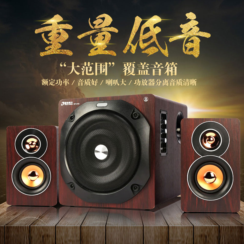 5Cgo 45856568977 藍牙無線插卡音響家用木制電腦低音炮臺式音箱家庭手機電視筆記本 PY88200