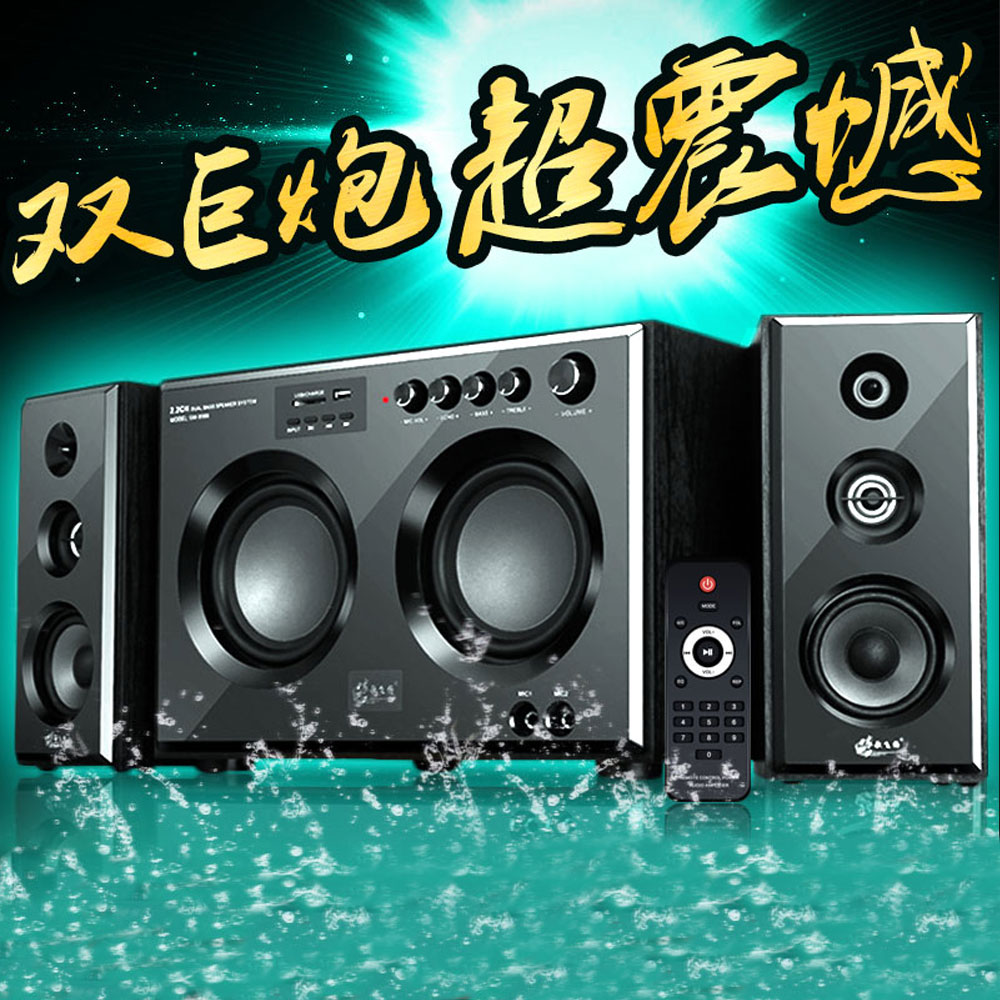 5Cgo 526915970571 2.1 藍牙重低音炮臺式電腦筆記本電視手機音箱多媒體 K歌 音響家用 PY03400