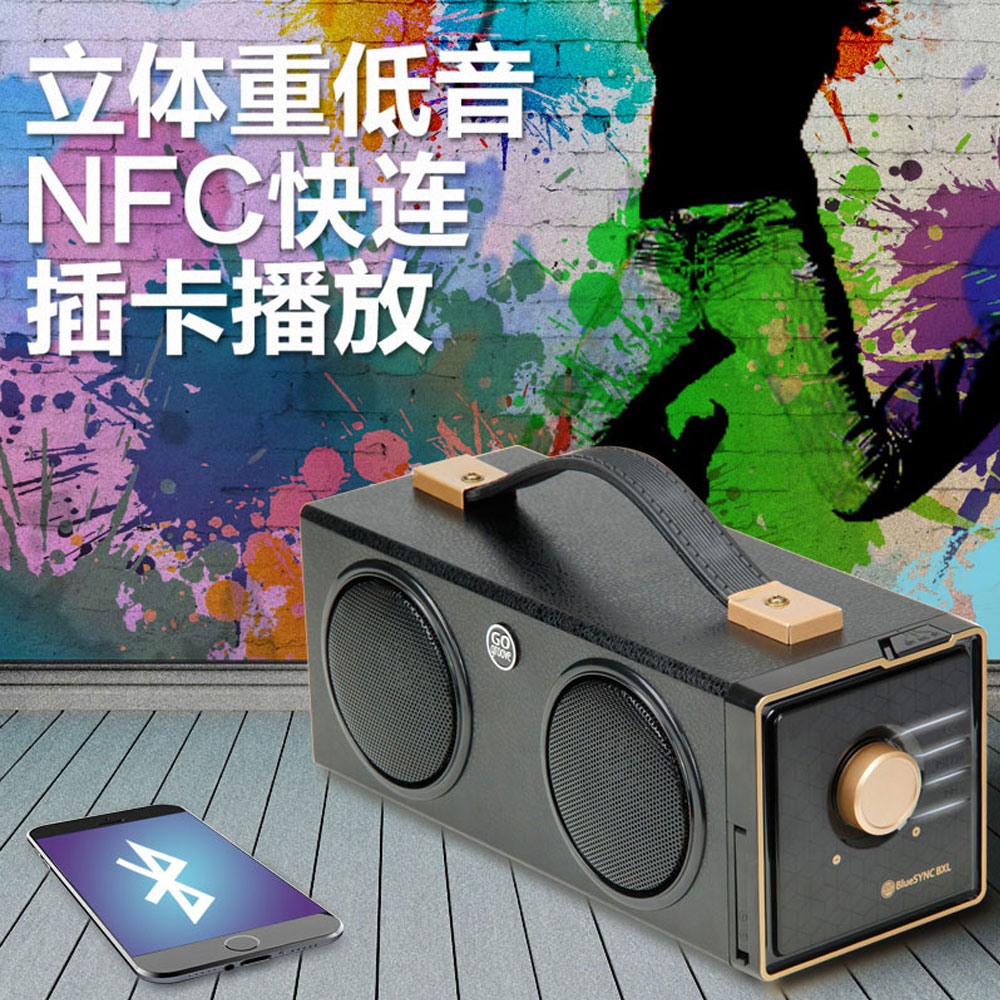 5Cgo 522664950617 BXL 復古創意個性藍牙音箱戶外無線創意手提便攜藍牙音響插卡 PY93200