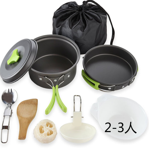 5Cgo 538969492362 戶外便攜式野營套鍋野炊燒烤鍋具野外露營用品旅遊休閒運動多用途(2-3人) XMJ86000