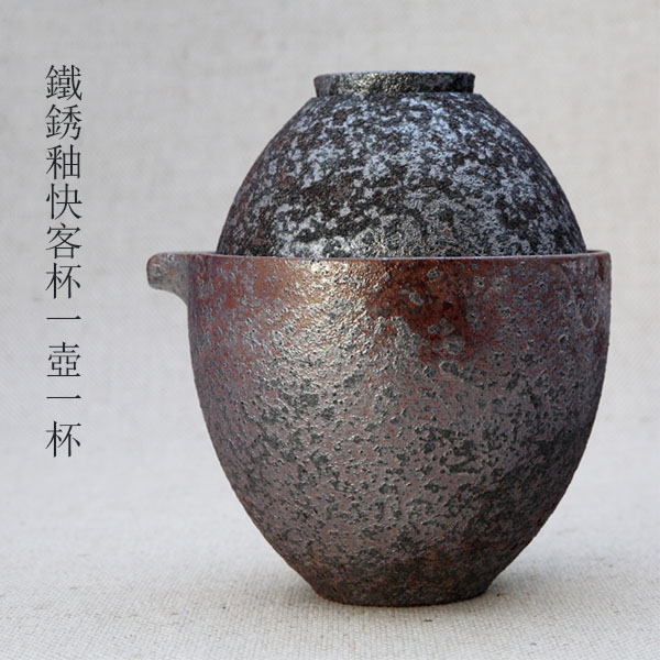 5Cgo 524809178957 仿古粗陶快客杯一壺一杯陶瓷旅行便攜功夫茶杯茶壺泡茶居家辦公整套茶壺個人茶杯組 HJT86000