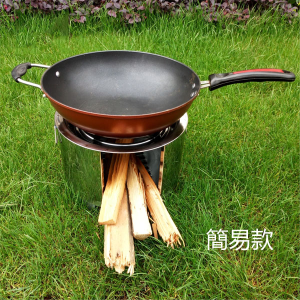 5Cgo 522108171432 戶外不鏽鋼柴火爐野餐爐具便攜防風鍋灶野營野炊燒烤休閒旅遊用品多用途(簡易款) XMJ78000