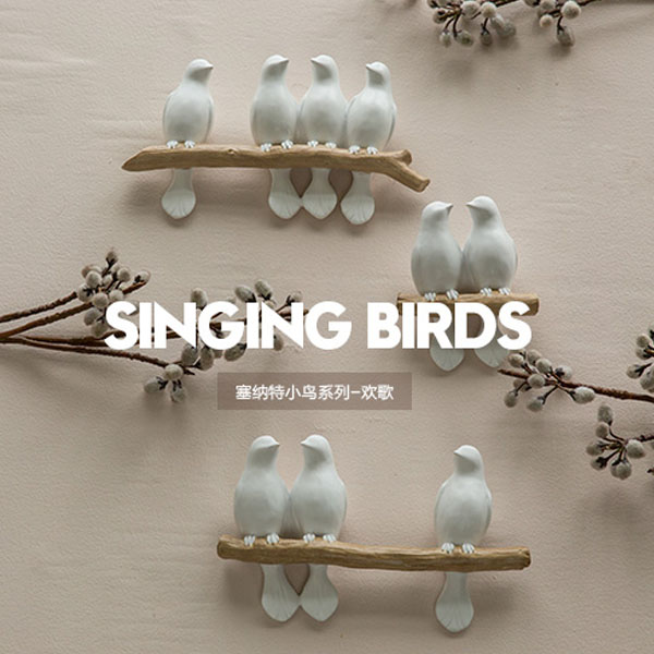 5Cgo 541232634082 塞納特小鳥系列歡歌立體牆飾壁飾壁掛件牆上裝飾品客廳會所臥室書房背景牆櫥窗花店咖啡廳畫廊一組款式各一 CHX41300