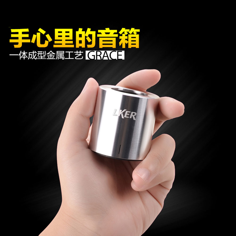 5Cgo 38660435998 靈克 lker Grace 藍牙音箱手機音響便攜金屬藍牙音響迷妳小音箱 PY99100