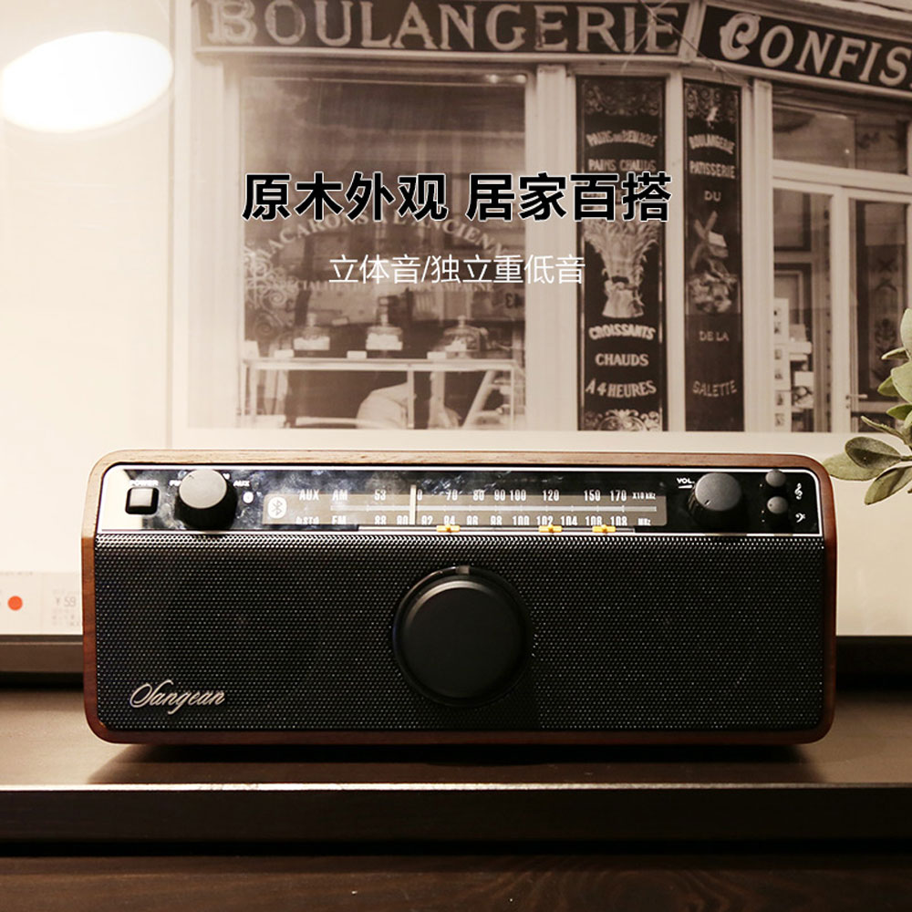 5Cgo 544134729232 山進 WR-12BT 藍牙音箱桌面音響復古專業收音機發燒音質高清藍牙音樂喇叭 PY99710