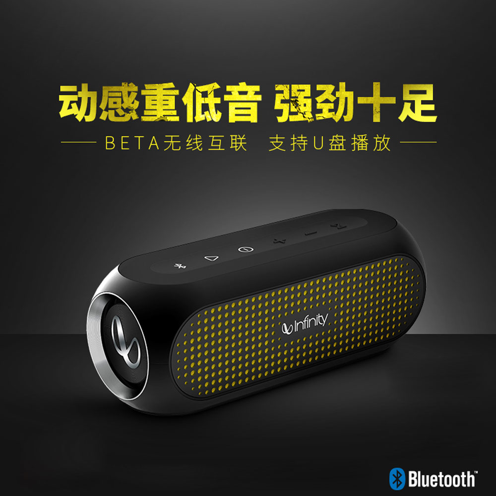 5Cgo 544849541764 燕飛利仕 bEtA 便攜式無線藍牙音響揚聲器迷妳藍牙音箱 U盤 播放喇叭 PY99010
