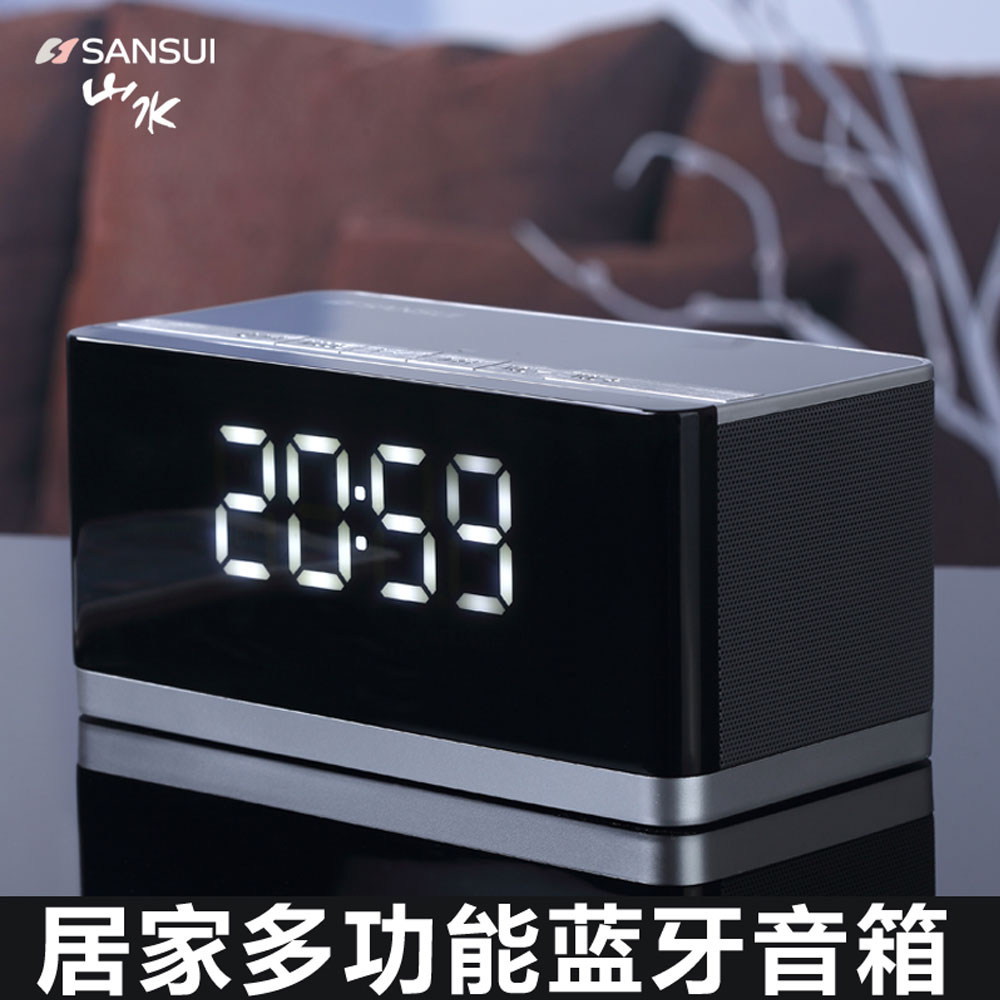 5Cgo 522789444554 山水 E39 無線藍牙音箱便攜鬧鐘手機迷妳小音響家用低音炮 PY99100