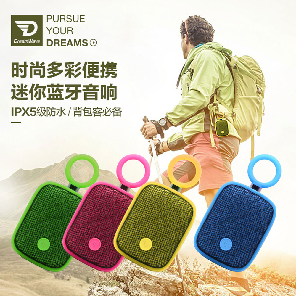 5Cgo 536691381129 君伍 Bubble Pods 泡泡夾迷妳小音箱旅行戶外防塵防水便攜式藍牙音響 PY99200