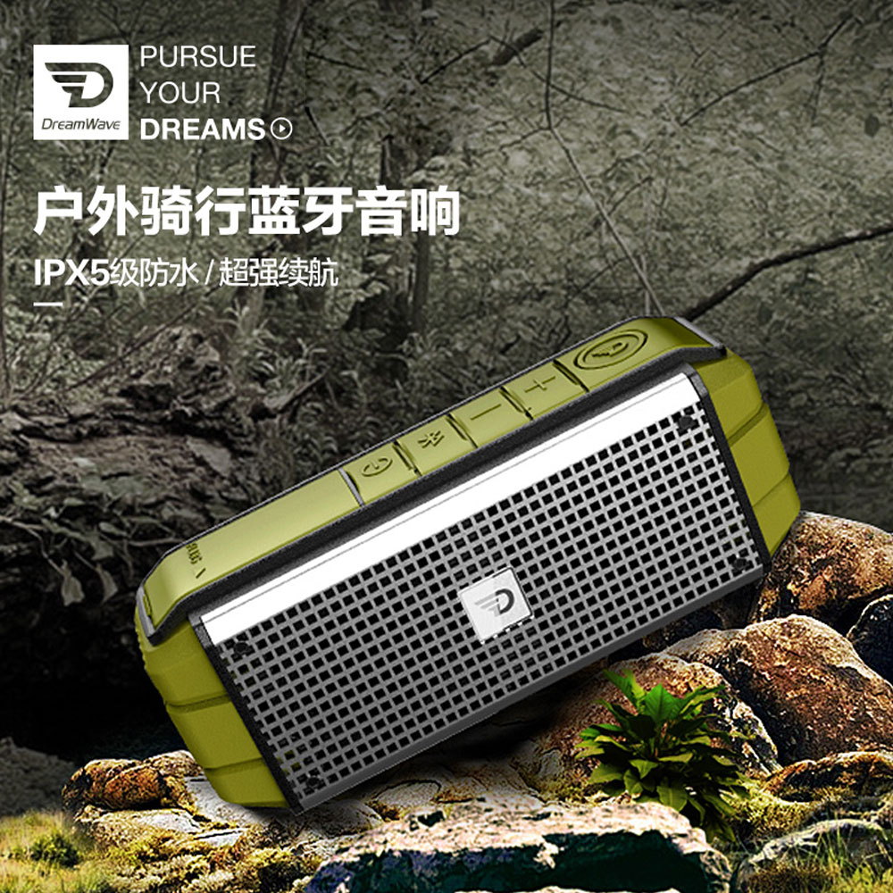 5Cgo 536691381129 君伍 EXPLORER 探索者多功能戶外騎行小音箱自行車無線藍牙音響 PY99900
