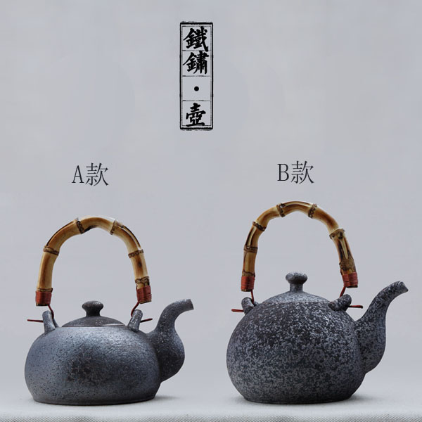 5Cgo 525542294587 鐵鏽釉竹節陶瓷提梁壺茶壺大號茶壺茶杯茶盤普洱茶紅茶茶道泡茶器粗陶手工大容量功夫茶具 HJT63200