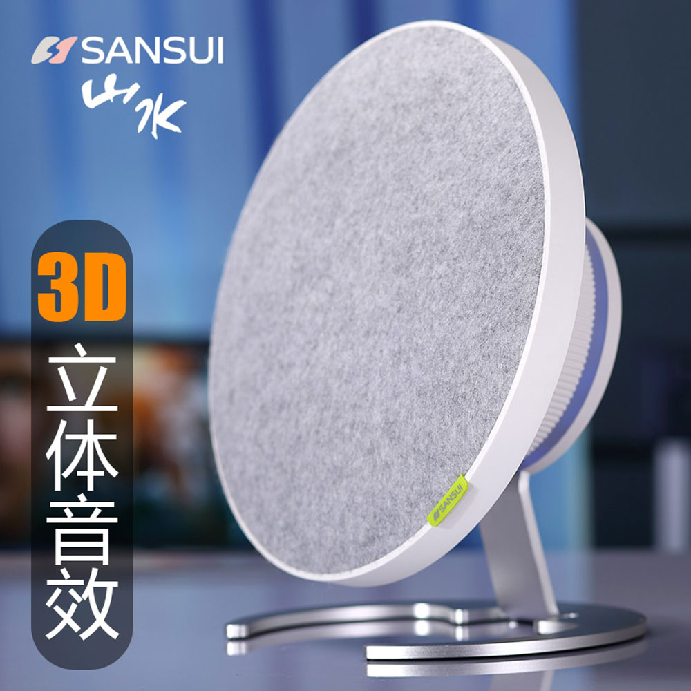 5Cgo 542139318558 山水 T9 無線藍牙音箱便攜手機電腦插卡迷妳小音響低音炮 PY99300