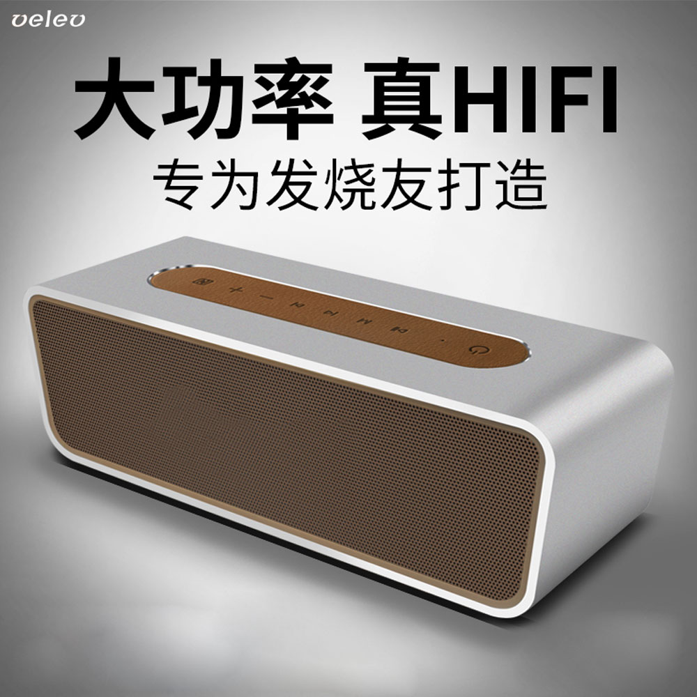 5Cgo 543334375207 velev E100 藍牙音箱低音炮 HI-FI 無線大功率家用手機迷妳電腦音響 PY99600