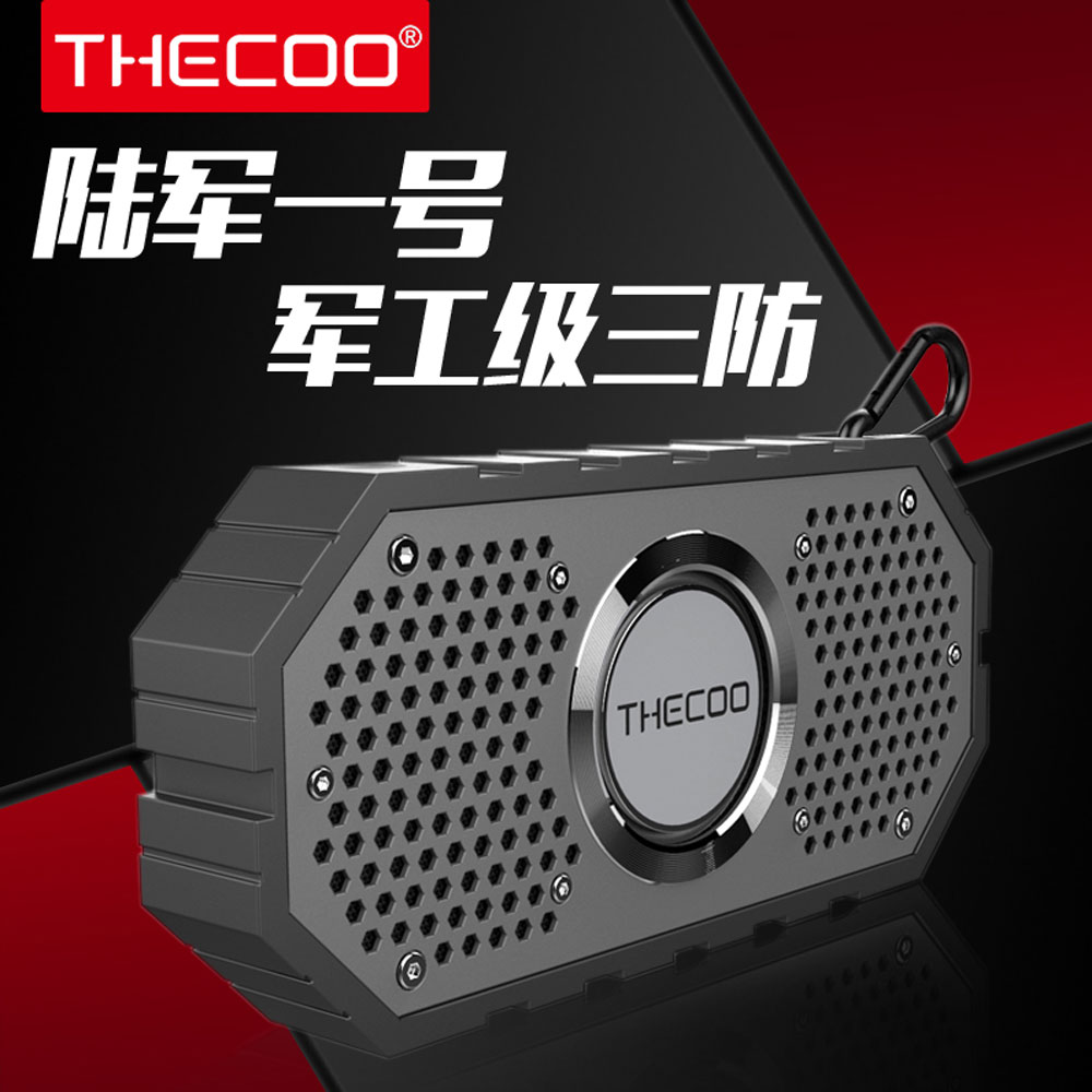 5Cgo 531681245177 西客 BTD710K 手機電腦便攜式藍牙無線迷妳插卡小音箱音響低音炮 PY98100