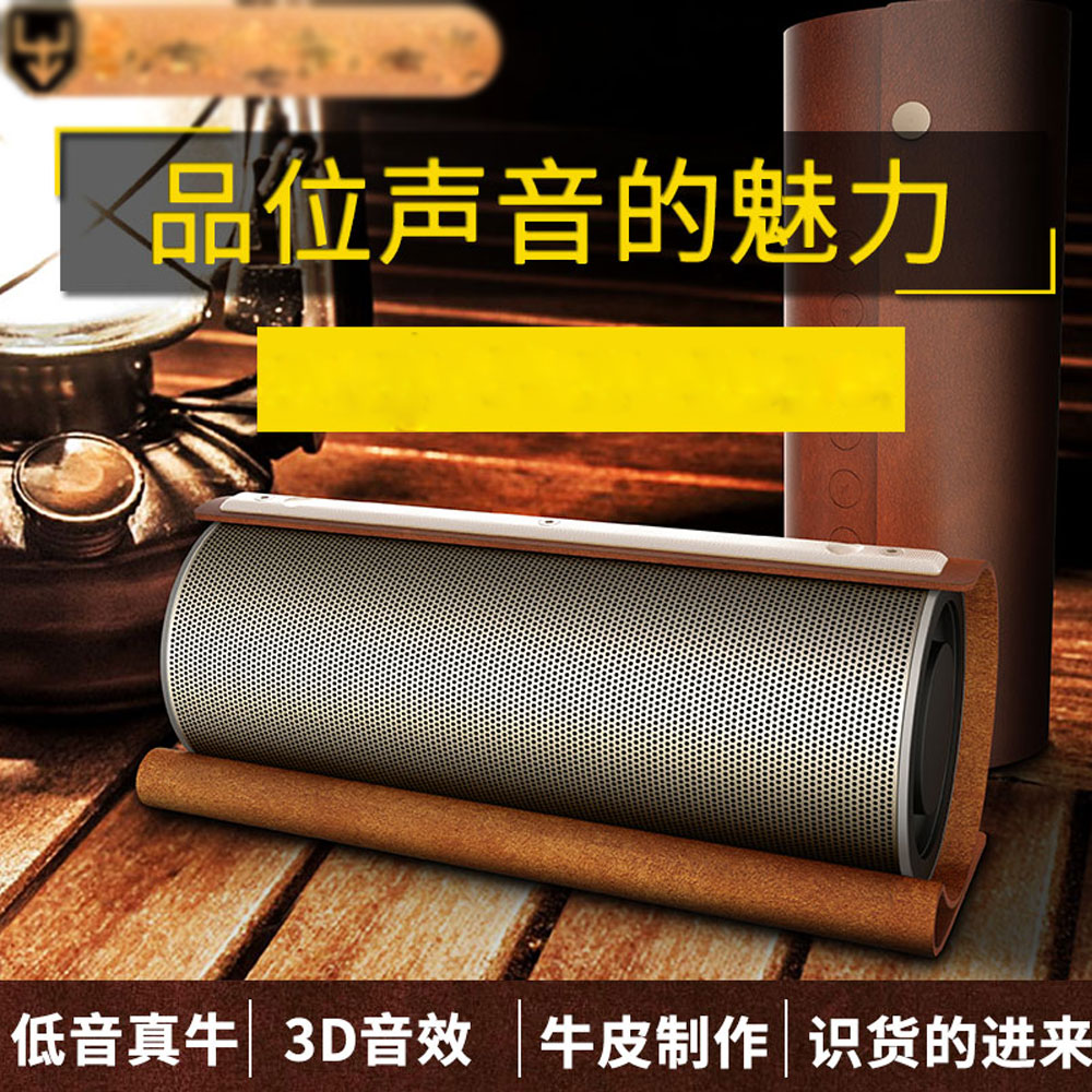 5Cgo 544844713935 BETNEW 八頭牛 X03 手機無線藍牙音箱便攜式迷妳小音響車載低音炮 PY99300