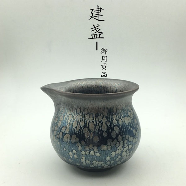 5Cgo 536365332162 建陽水吉建盞原礦油滴鐵胎功夫茶具茶壺茶杯分茶器茶道功夫茶單個公道杯 HJT06100