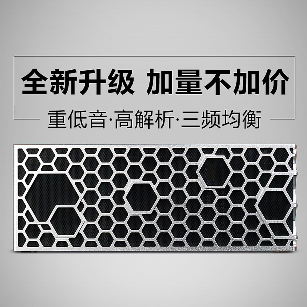 5Cgo 43692311892 SOUNDER N8 聲德蜂巢3藍牙音箱手機電腦音響 HI-FI 無線音箱低音炮 PY99600