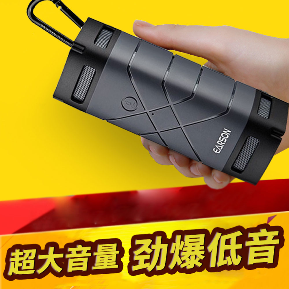5Cgo 520955576295 耳神 ER-163 便攜迷妳無線藍牙音箱戶外插卡自行車騎行音響 PY95100
