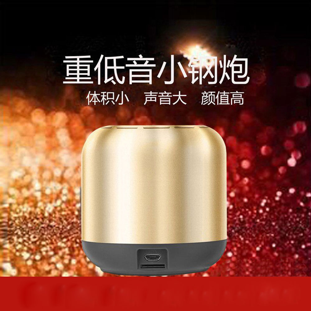 5Cgo 531807894749 艾特銘客 金剛 4mini 藍牙音箱 4.0 迷妳無線手機音響低音炮 PY99100