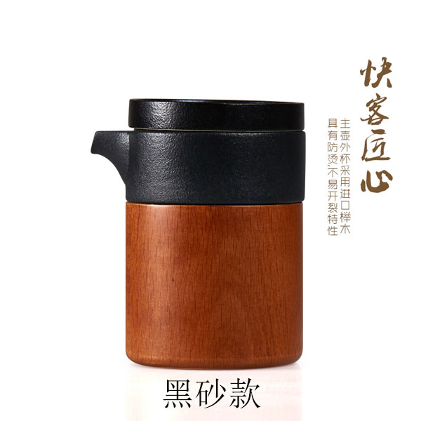 5Cgo 548145405853 戶外外出便攜茶具旅行套裝茶壺茶杯公道杯快客杯一壺一杯泡茶茶道整套功夫茶杯 HJT98000