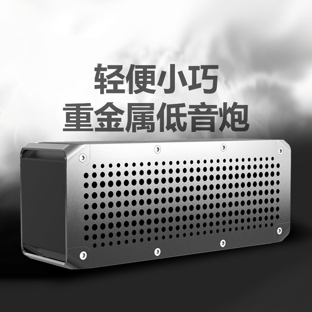 5Cgo 540224191662 泡泡漫 XL 無線藍牙音箱重低音炮金屬插卡便攜迷妳手機音響 PY99300