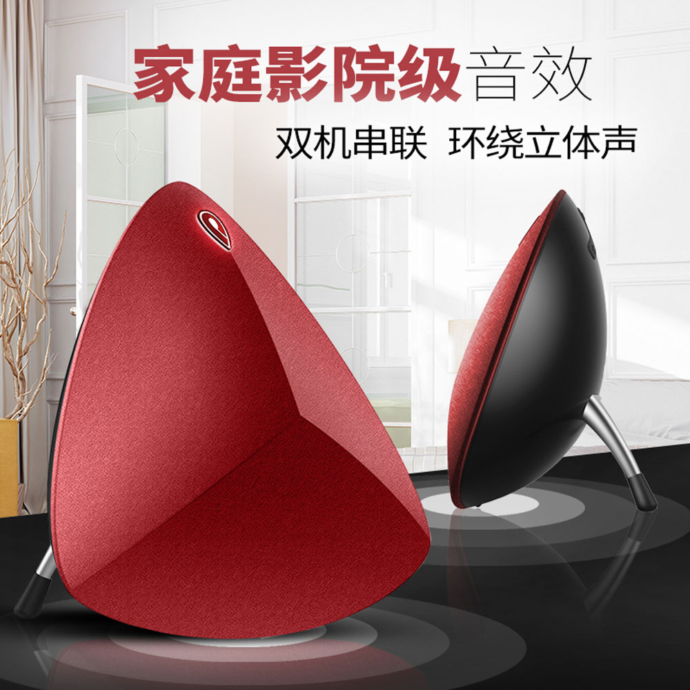 5Cgo 549673323231 德士 DS-1836 家庭影院藍牙音響手機無線插卡電腦音箱低音炮 PY99300