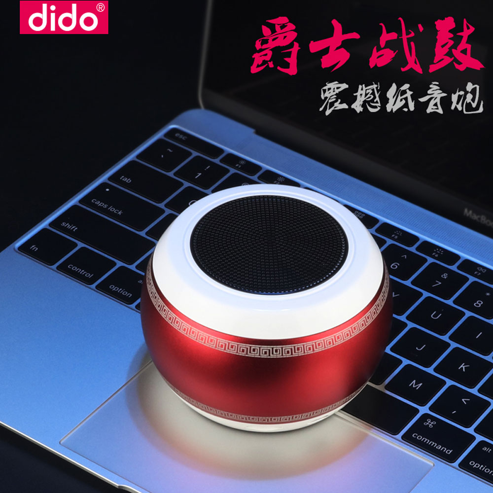 5Cgo 546689555508 DiDo Q8 戰鼓迷妳小鋼炮重低音炮便攜插卡手機無線藍牙 4.0 音箱音響 PY86100