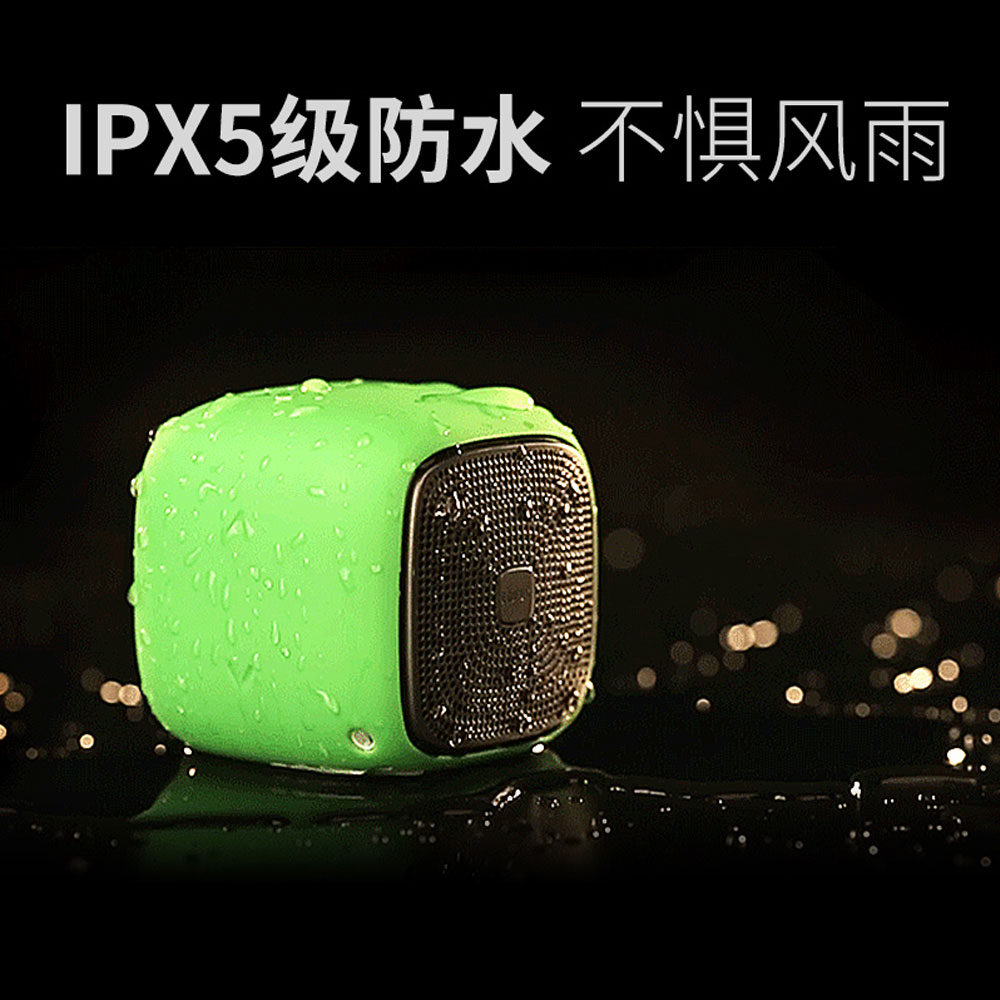 5Cgo 2646563679 Edifier/漫步者 bun 藍牙無線音箱 M200迷妳小鋼炮便攜插卡小音響 PY94200