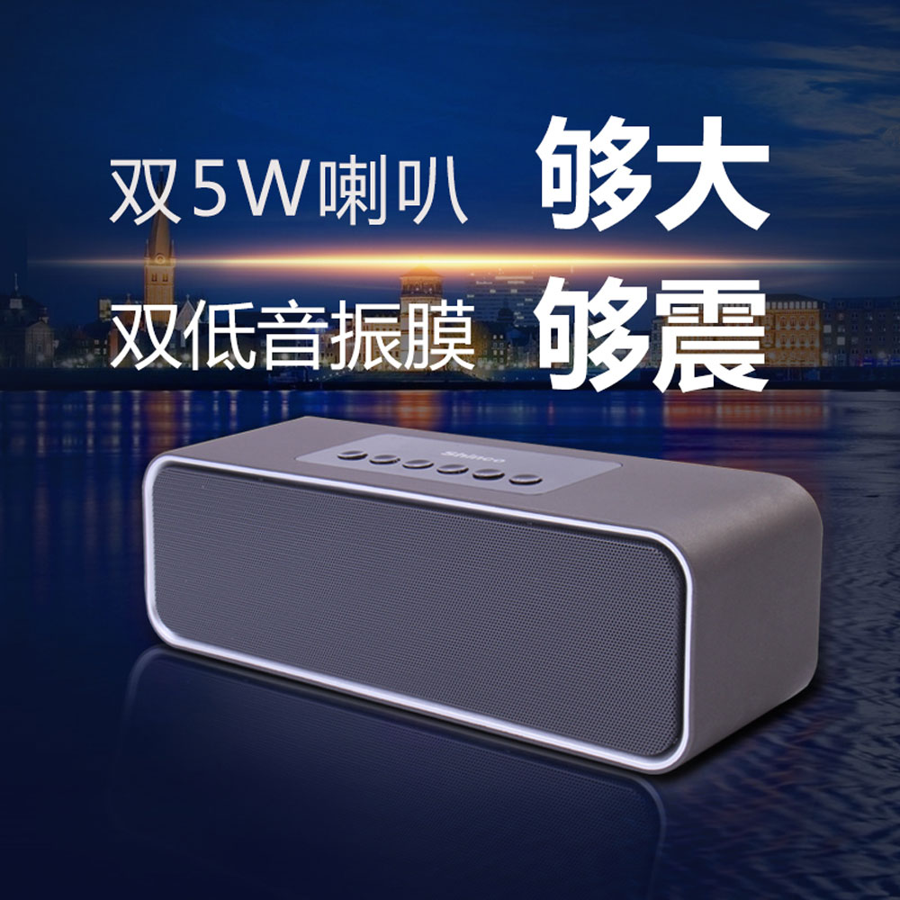 5Cgo 534680941569 新科 HC-611 手機無線藍牙音箱迷妳低音炮小音響收音機鬧鐘 PY93100