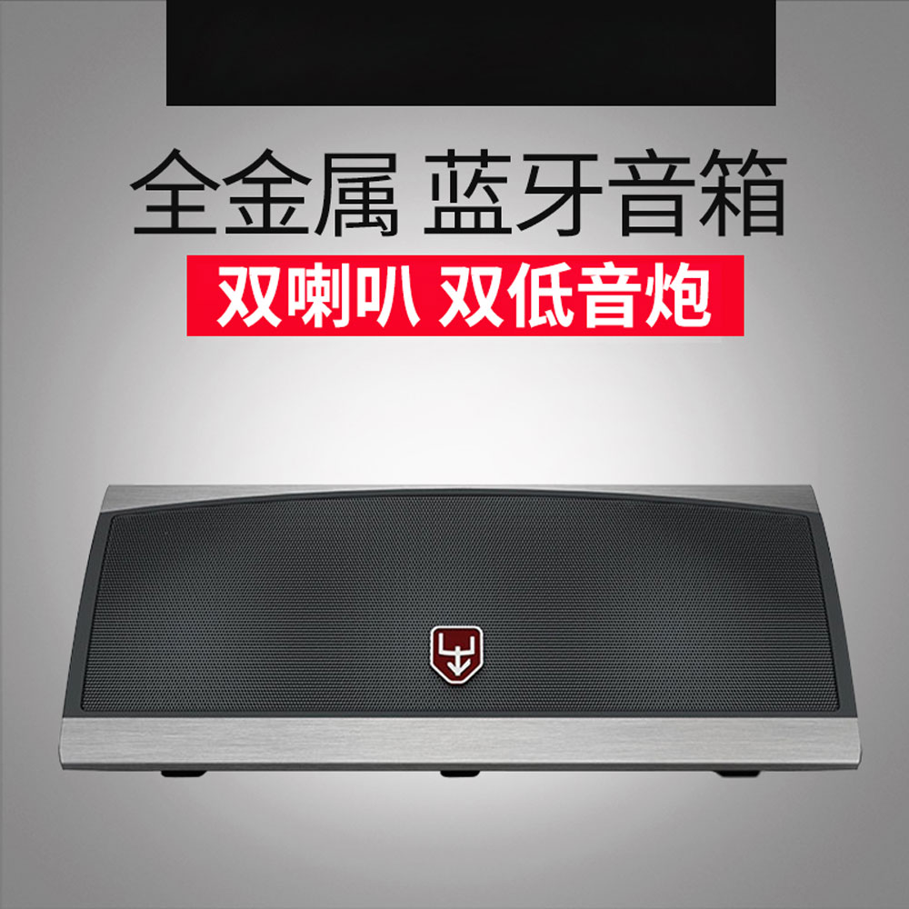 5Cgo 544895911042 八頭牛 x07 魔音無線藍牙音箱便攜迷妳小音響桌面重低音炮 PY99200
