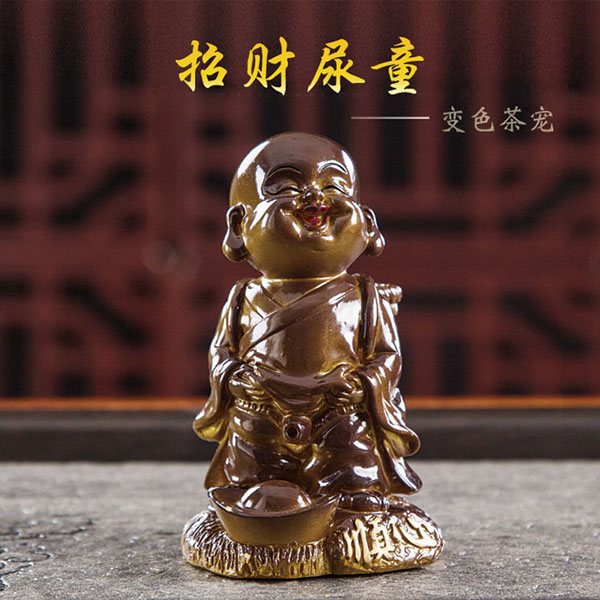 5Cgo 542898400729 家居變色茶寵茶壺茶杯茶海茶盤茶具泡茶功夫茶擺件噴水小和尚撒尿小男孩茶盤飾品 HJT03000