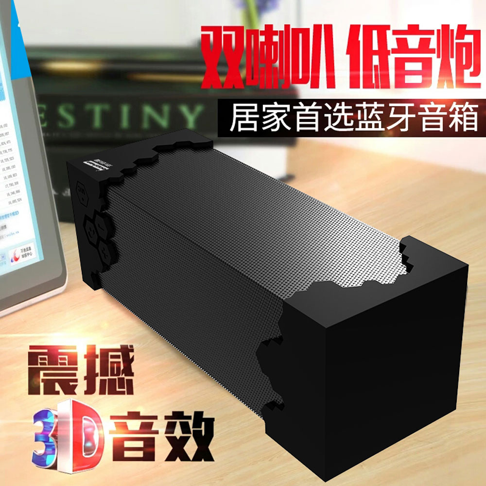 5Cgo 536372825509 泡泡漫 B145 無線藍牙音箱桌面低音炮便攜手機插卡小音響 PY91100