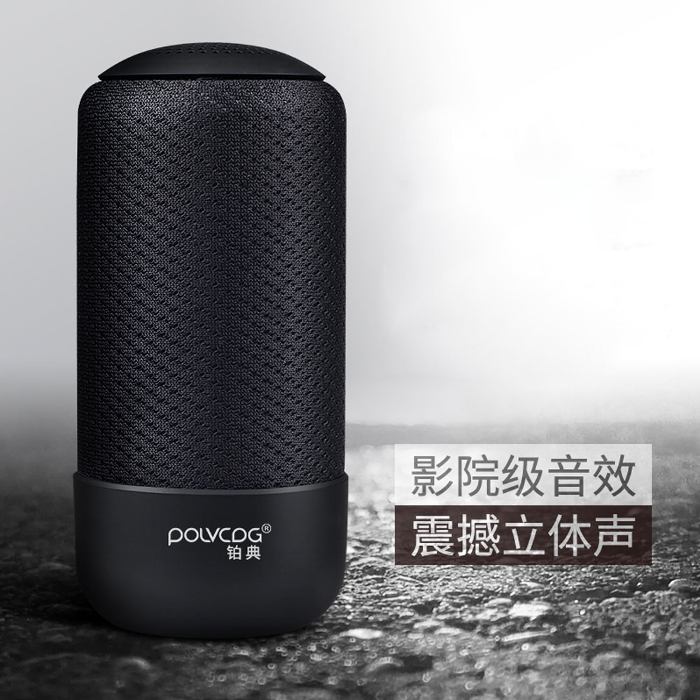 5Cgo 3281083441765 鉑典藍牙音箱迷妳無線電腦手機便攜重低音炮插卡小音響 PY99000