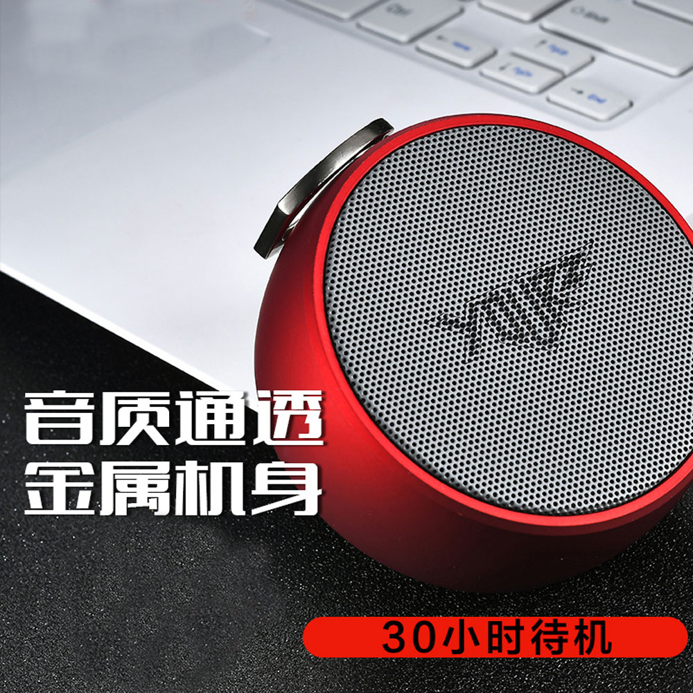 5Cgo 545180705138 索毅 BS-02 無線藍牙音箱便攜迷妳小鋼炮低音炮車載戶外手機音響 PY82100