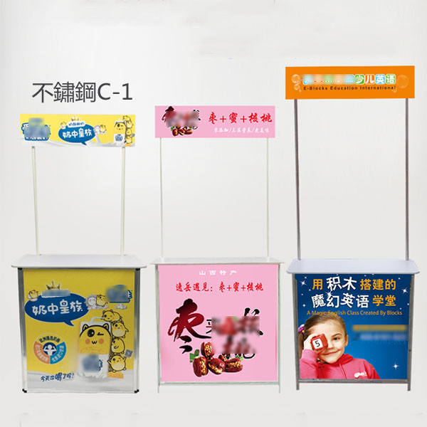 5Cgo 525333131700 鋁合金便攜折疊促銷台可拆裝廣告架不鏽鋼展示台落地海報架多用途展示架（C-1款）XMJ45100