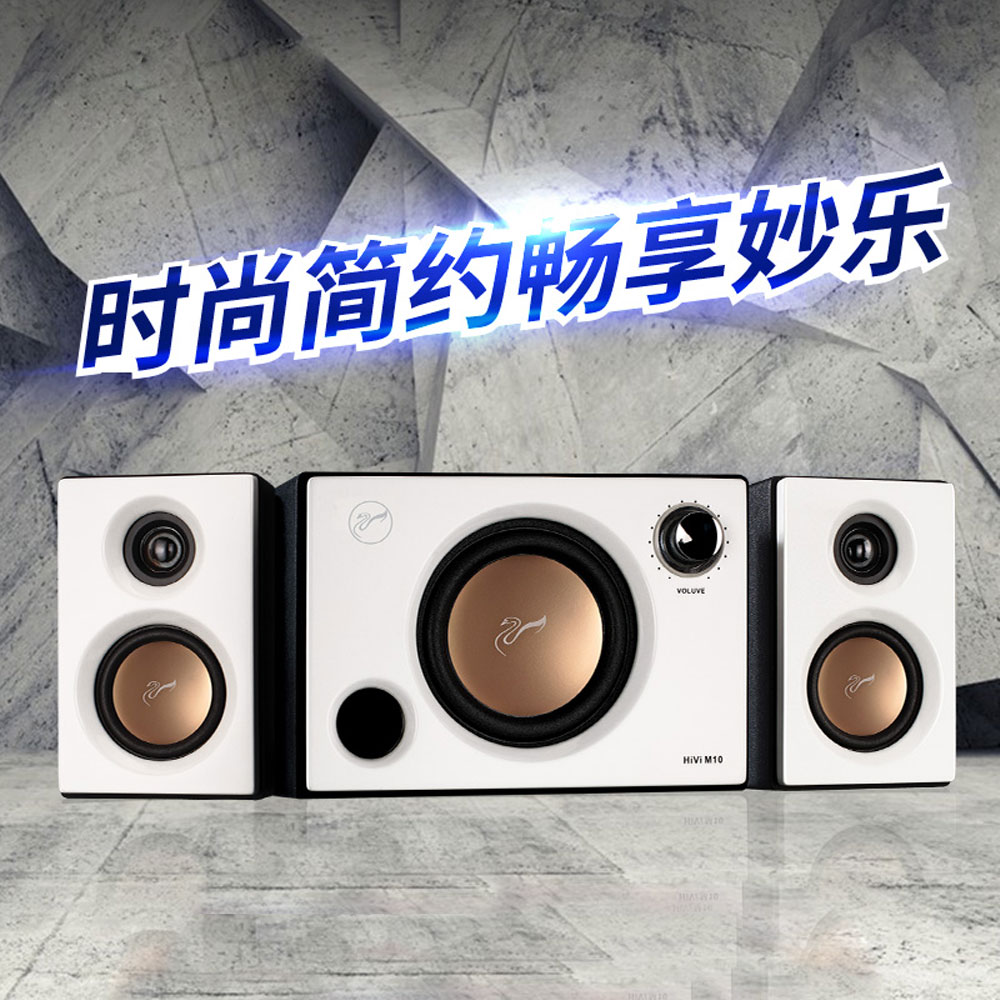 5Cgo 8293651764 惠威 M10 臺式電腦音響低音炮筆記本多媒體有源 2.1 hi-fi 音箱 PY33300