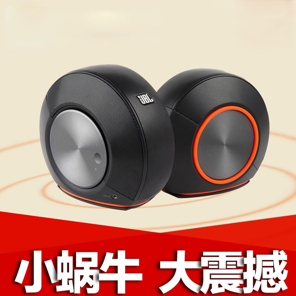 5Cgo 43740807533 JBL PEBBLES 音樂蝸牛多媒體迷妳桌面小音響筆記本電腦2.0音箱 PY89200