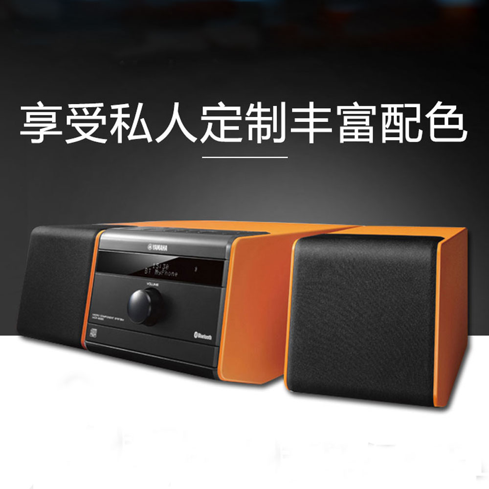 5Cgo 538476140968 雅馬哈 MCR-B020 桌面藍牙臺式組合音響 HI-FI 家用 CD 播放機 PY08410