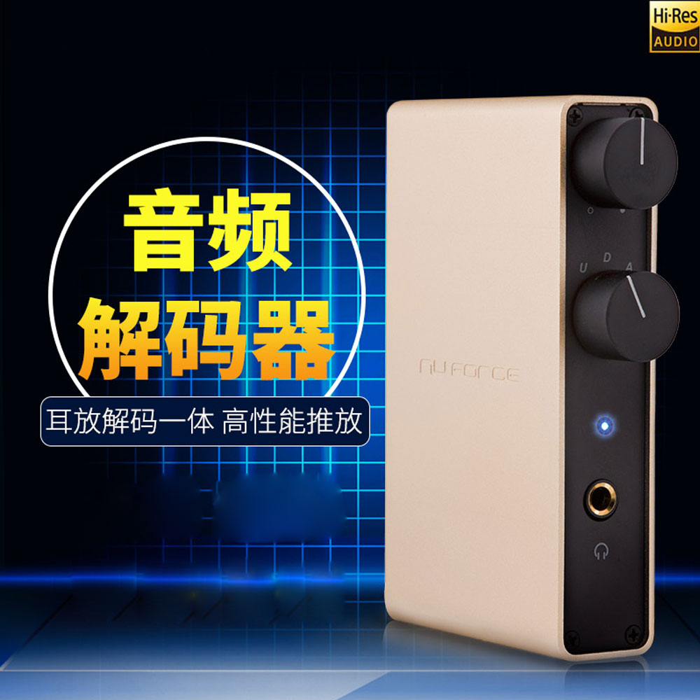 5Cgo 531279884825 lcon HDP 綜合功放耳機放大器耳放音頻解碼器 hi-fi 發燒 PY89920