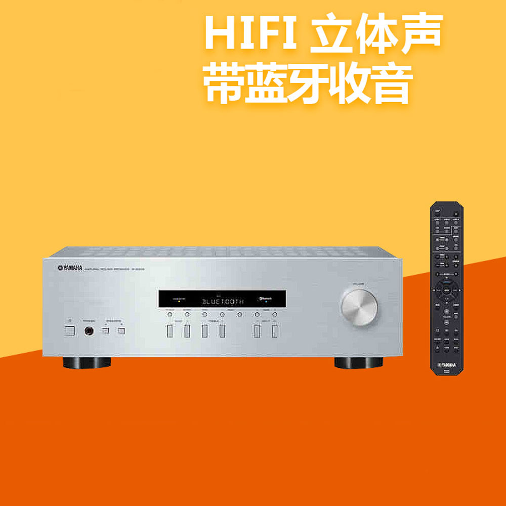 5Cgo 542747150560 雅馬哈 R-S202 2.0 HI-FI 立體聲藍牙收音 FM 功放機家用大功率 PY05510