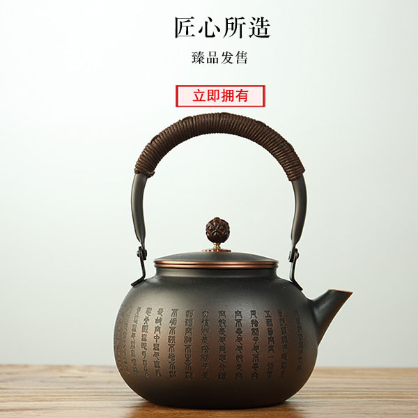 5Cgo 544529114256 手工純銅壺銅茶壺茶杯泡茶功夫茶心經壺大號燒水壺茶爐紫銅壺煮茶器鎏銀壺紐  HJT82600