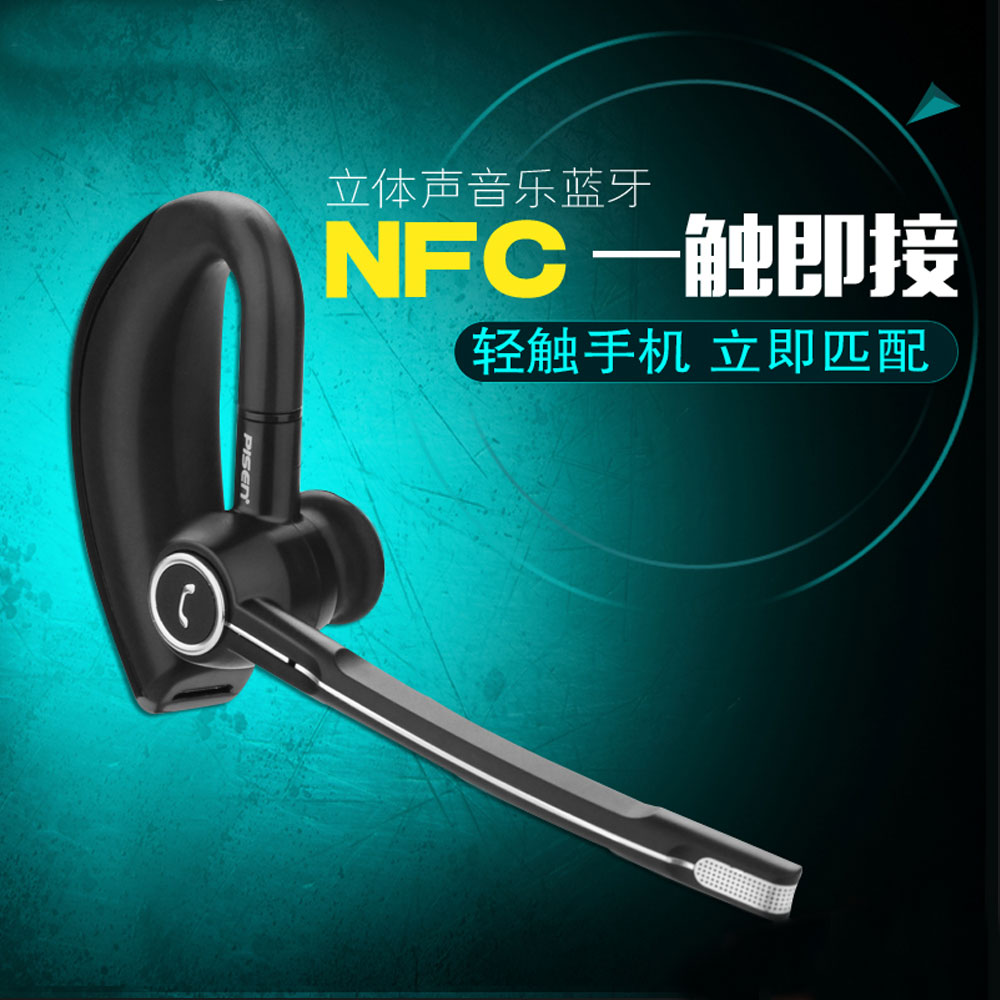 5Cgo 532142852222 品勝 LE105 無線藍牙耳機 iPhone6 蘋果7商務耳掛式 6S 開車用 PY66100