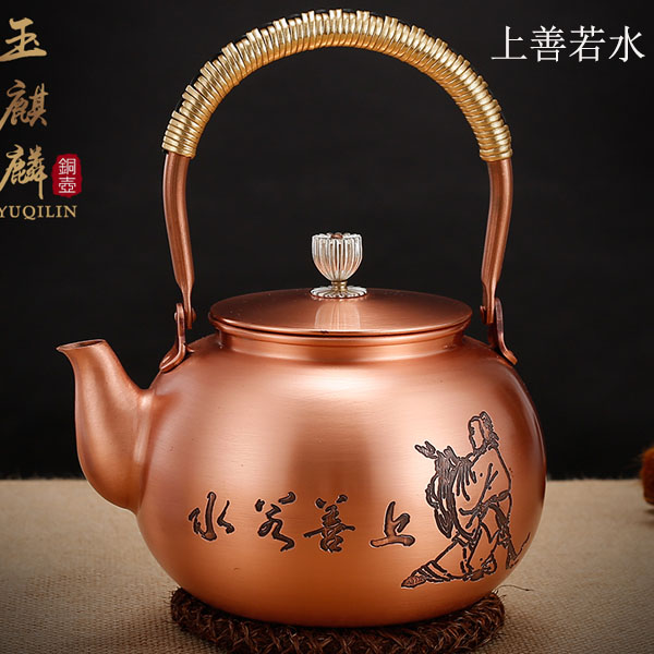 5Cgo 536059606432 紫銅壺茶壺茶杯泡茶功夫茶純手工加厚泡紅茶功夫茶具單壺普洱沏茶壺燒水煮茶無塗層純銅壺  HJT00300