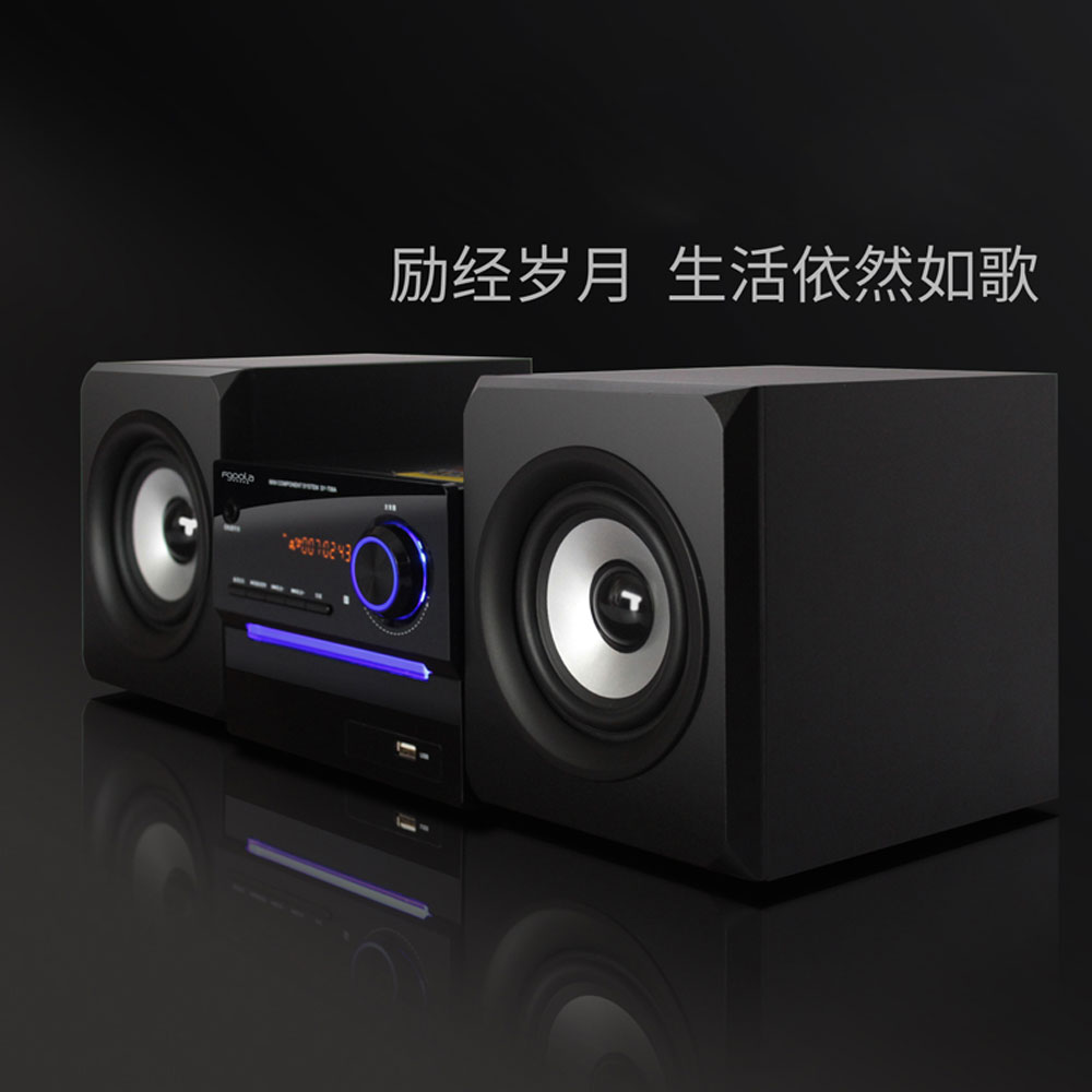 5Cgo 520519739363 SY-706A HI-FI 迷妳組合音響 DVD/CD 機套裝臺式家用胎教無線藍牙音箱 PY81400