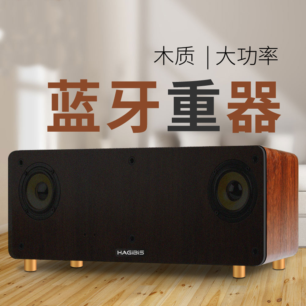 5Cgo 551055178187 海備思木質重低音藍牙音箱無線音響重低音炮手機多功能大功率音樂喇叭 PY99400